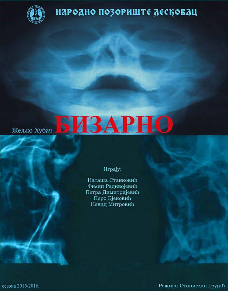 bizarno