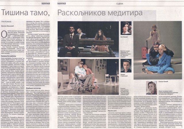 bizarno politika